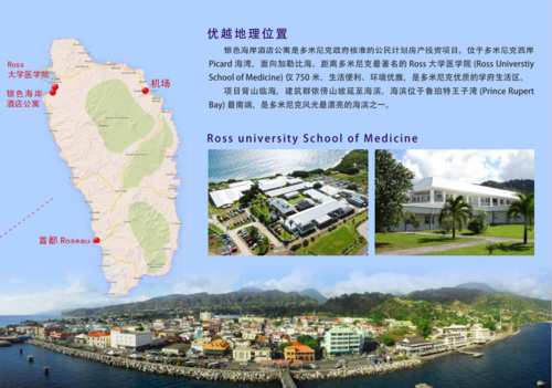 葡萄牙移民